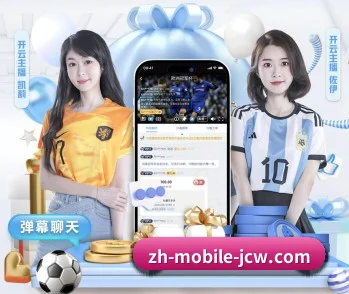 竞彩网登陆围绕看球场景设计的核心服务 - 多运动项目内容板块